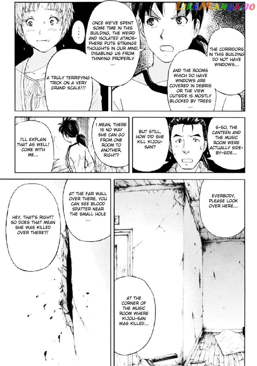 Kindaichi Shounen no Jikenbo R chapter 22 - page 14