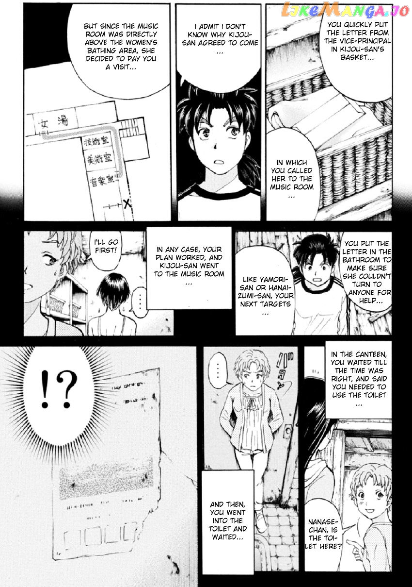 Kindaichi Shounen no Jikenbo R chapter 22 - page 16