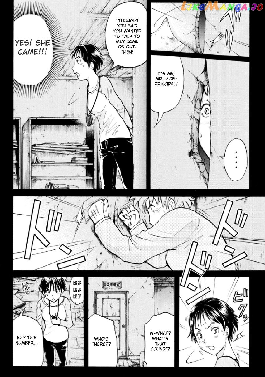 Kindaichi Shounen no Jikenbo R chapter 22 - page 17