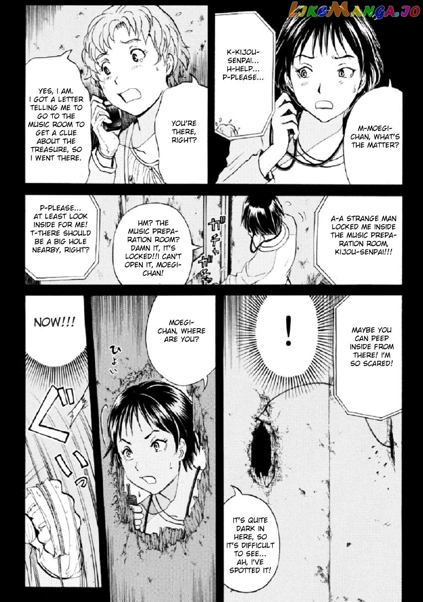 Kindaichi Shounen no Jikenbo R chapter 22 - page 18
