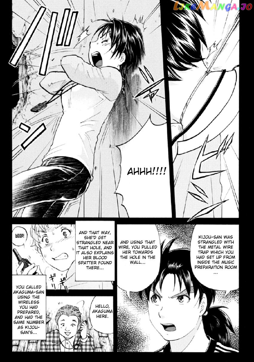 Kindaichi Shounen no Jikenbo R chapter 22 - page 19