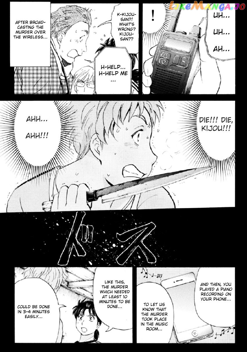 Kindaichi Shounen no Jikenbo R chapter 22 - page 20
