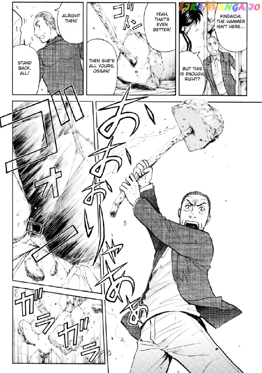 Kindaichi Shounen no Jikenbo R chapter 22 - page 21