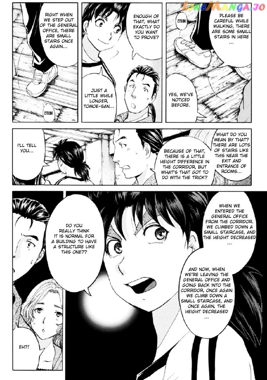 Kindaichi Shounen no Jikenbo R chapter 22 - page 9
