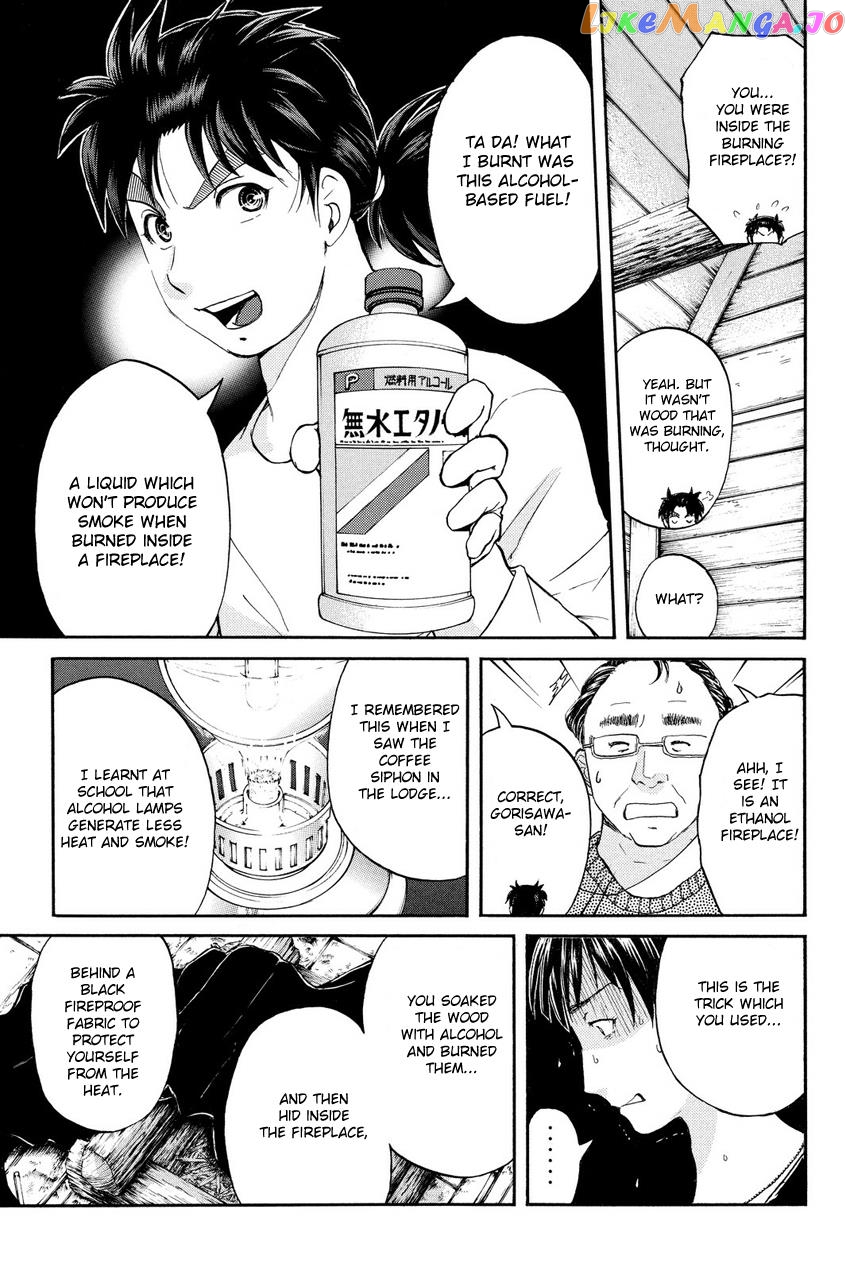 Kindaichi Shounen no Jikenbo R chapter 64 - page 12