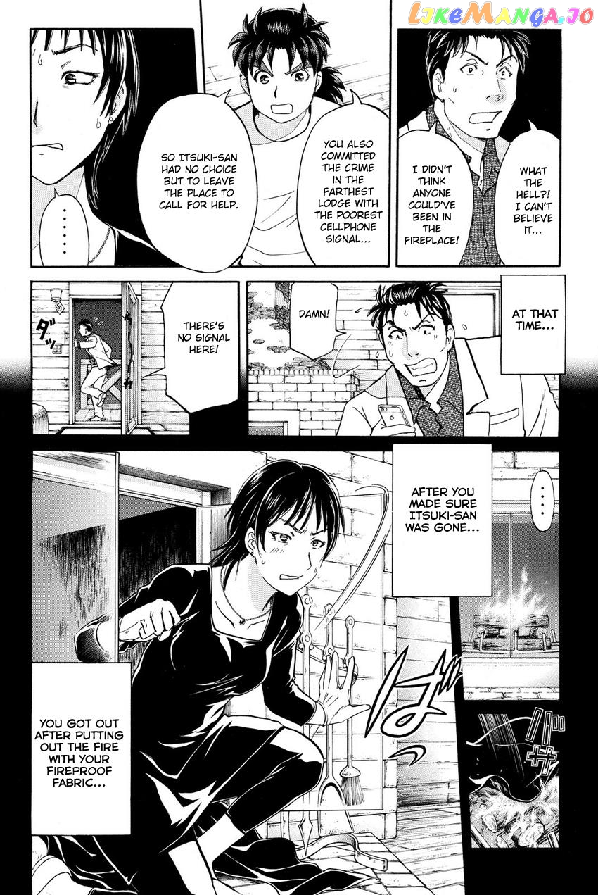 Kindaichi Shounen no Jikenbo R chapter 64 - page 13