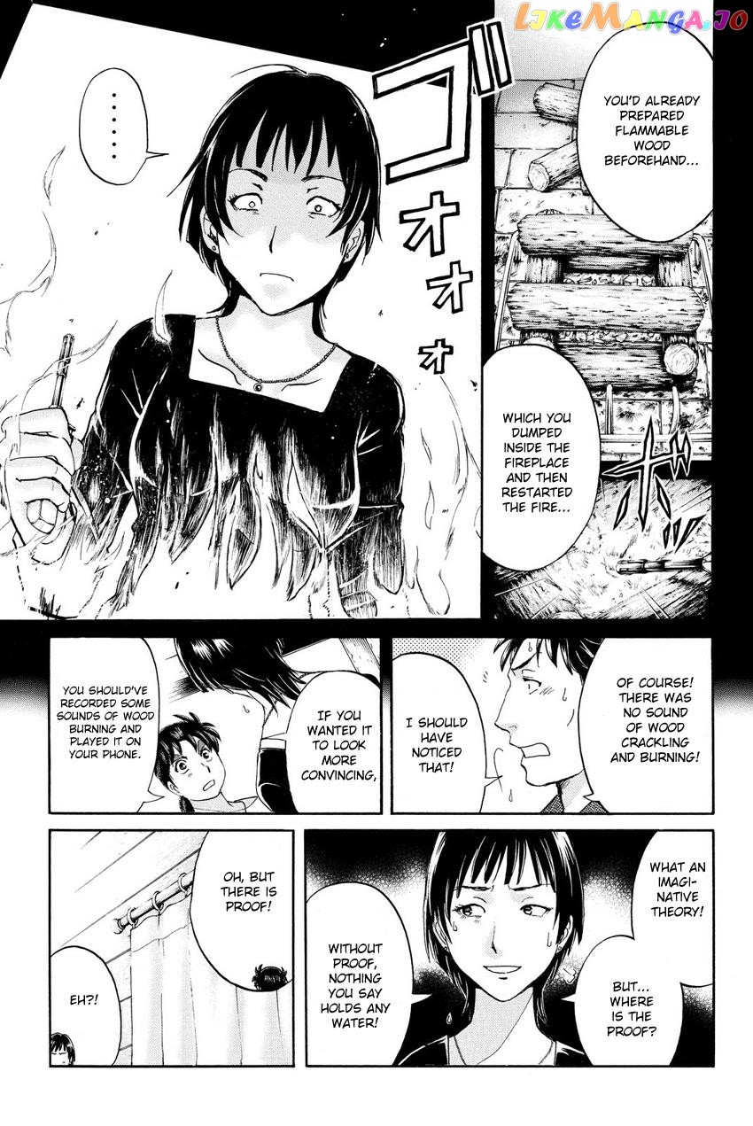 Kindaichi Shounen no Jikenbo R chapter 64 - page 14