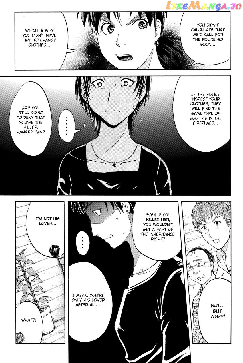 Kindaichi Shounen no Jikenbo R chapter 64 - page 16