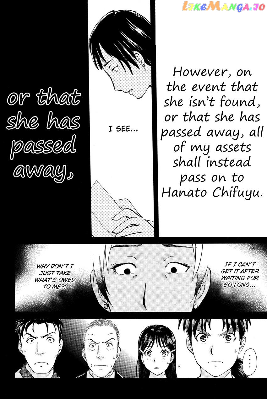 Kindaichi Shounen no Jikenbo R chapter 64 - page 19