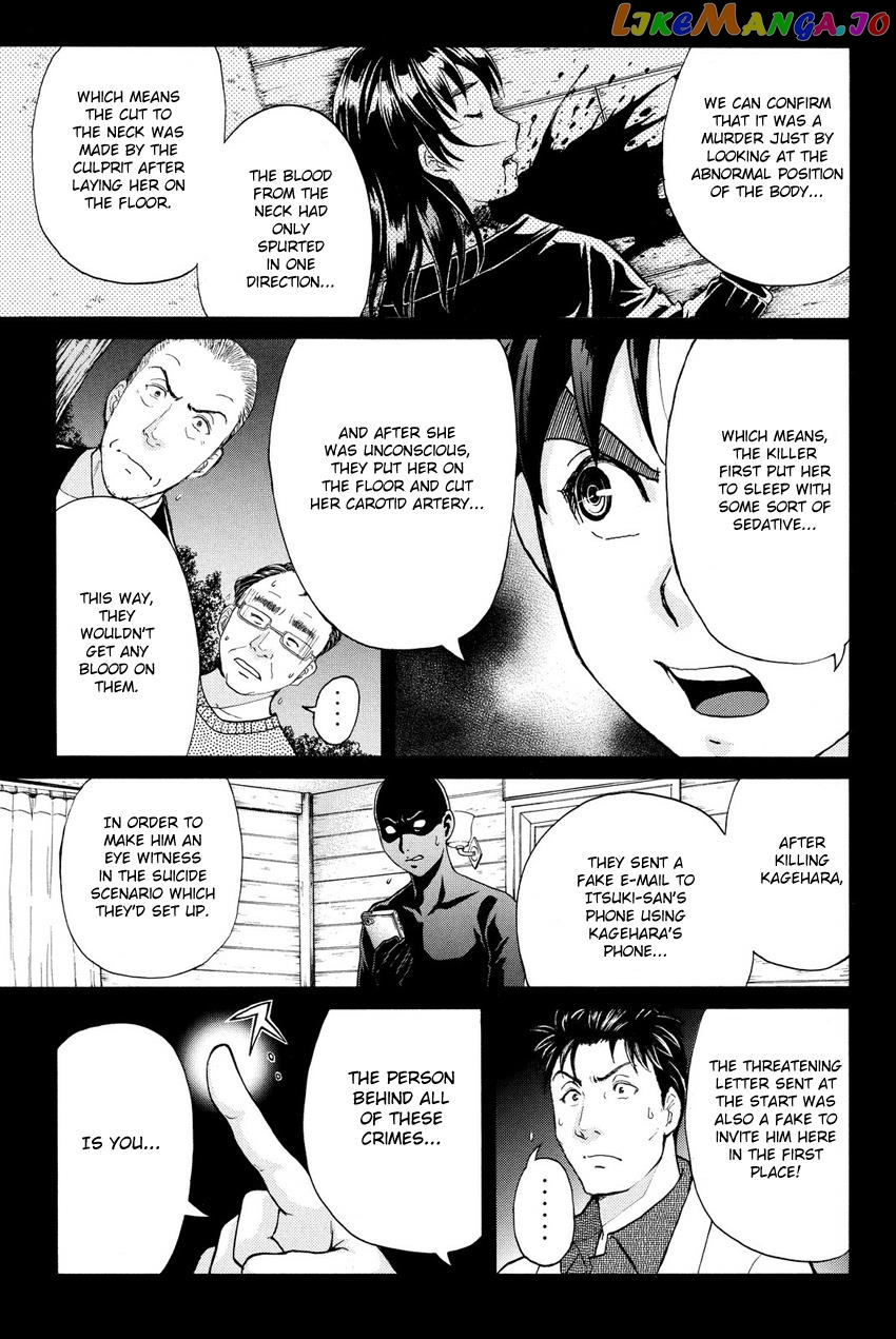 Kindaichi Shounen no Jikenbo R chapter 64 - page 4
