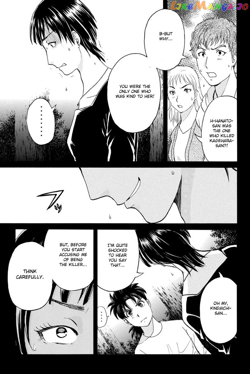 Kindaichi Shounen no Jikenbo R chapter 64 - page 6