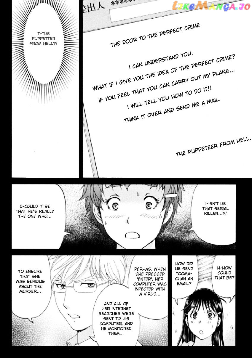 Kindaichi Shounen no Jikenbo R chapter 23 - page 21