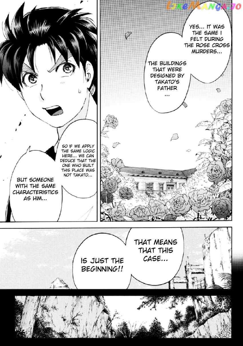 Kindaichi Shounen no Jikenbo R chapter 23 - page 28