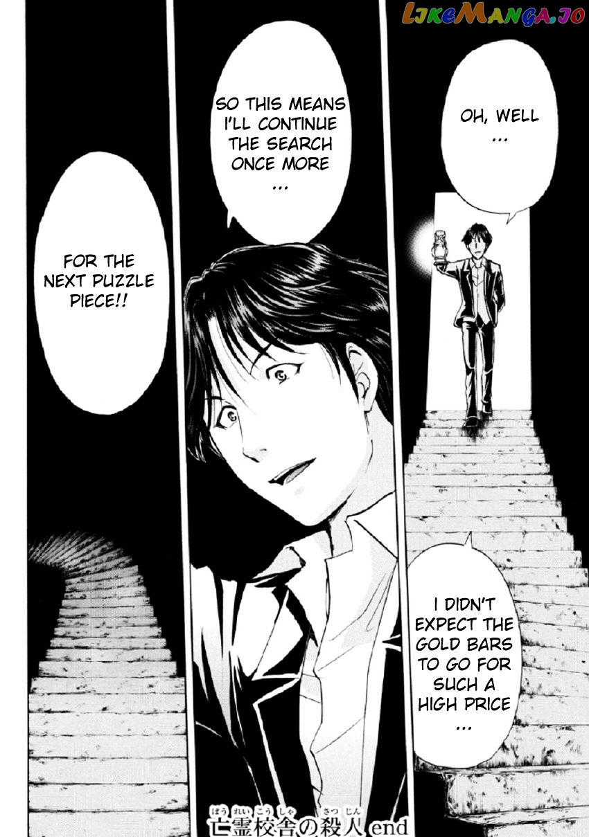 Kindaichi Shounen no Jikenbo R chapter 23 - page 29