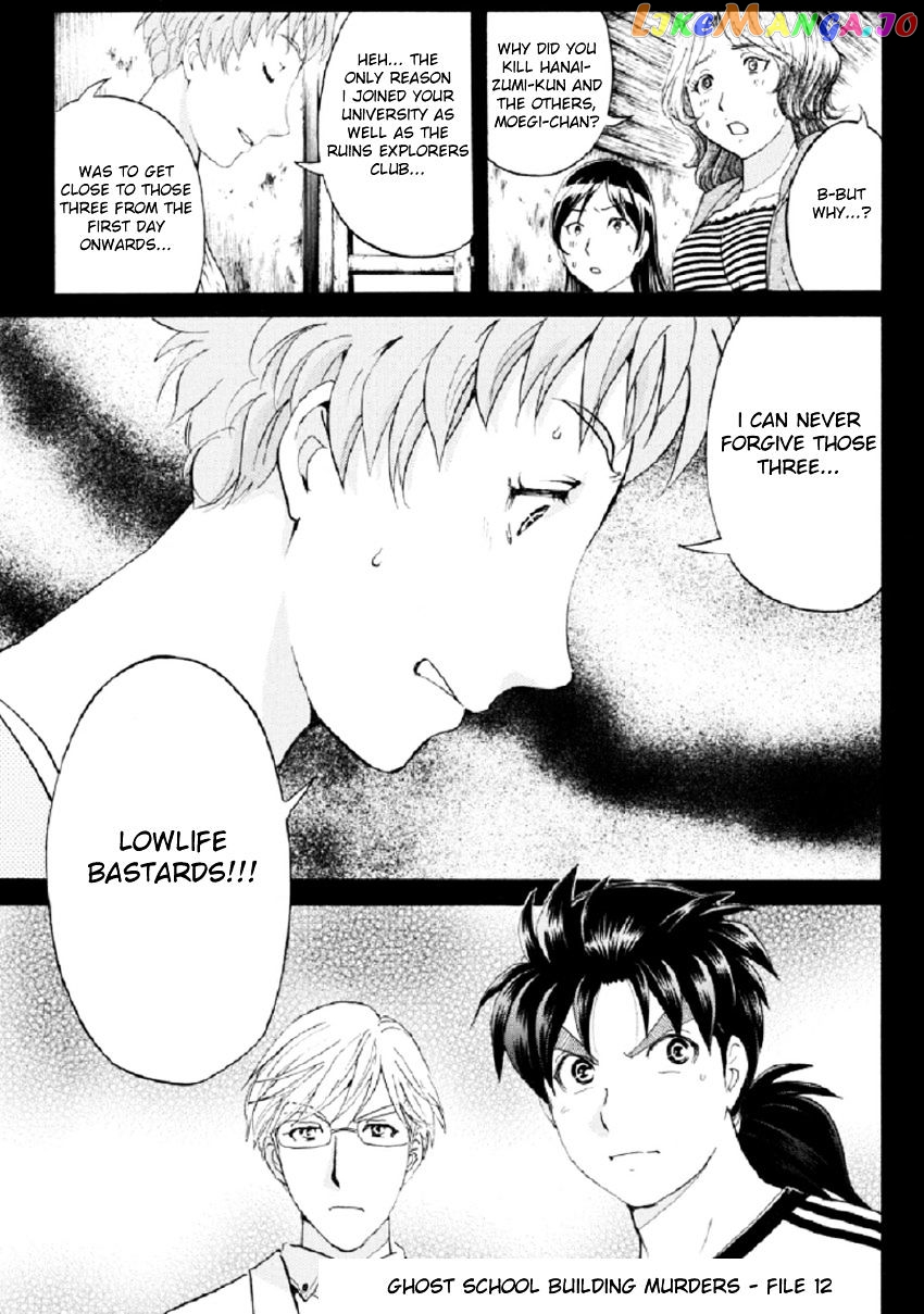 Kindaichi Shounen no Jikenbo R chapter 23 - page 4