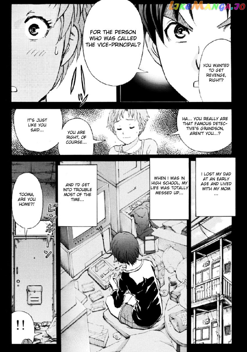 Kindaichi Shounen no Jikenbo R chapter 23 - page 5