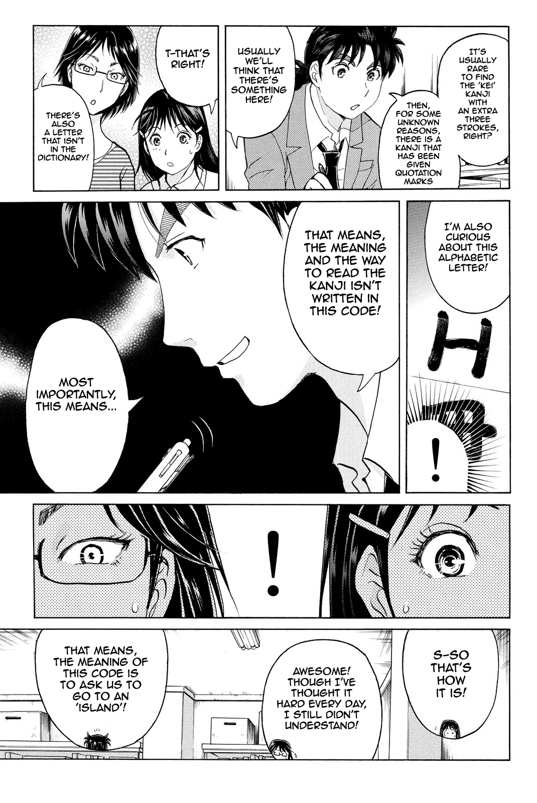 Kindaichi Shounen no Jikenbo R chapter 65 - page 12