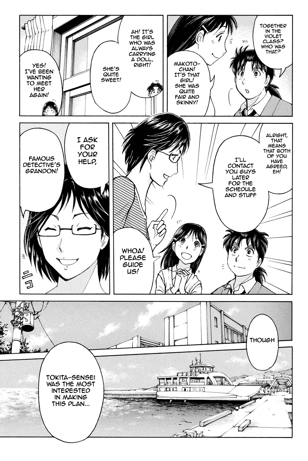 Kindaichi Shounen no Jikenbo R chapter 65 - page 14