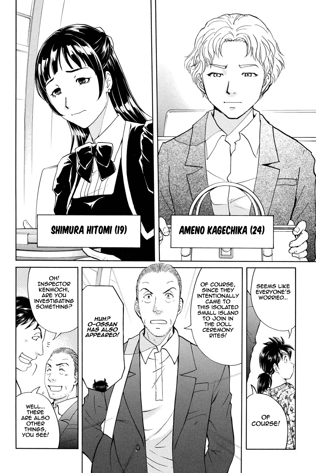 Kindaichi Shounen no Jikenbo R chapter 65 - page 19