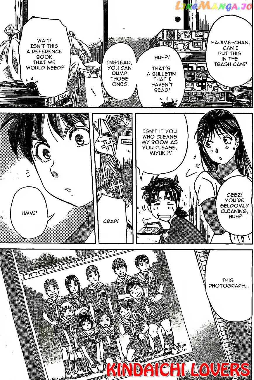 Kindaichi Shounen no Jikenbo R chapter 24 - page 1