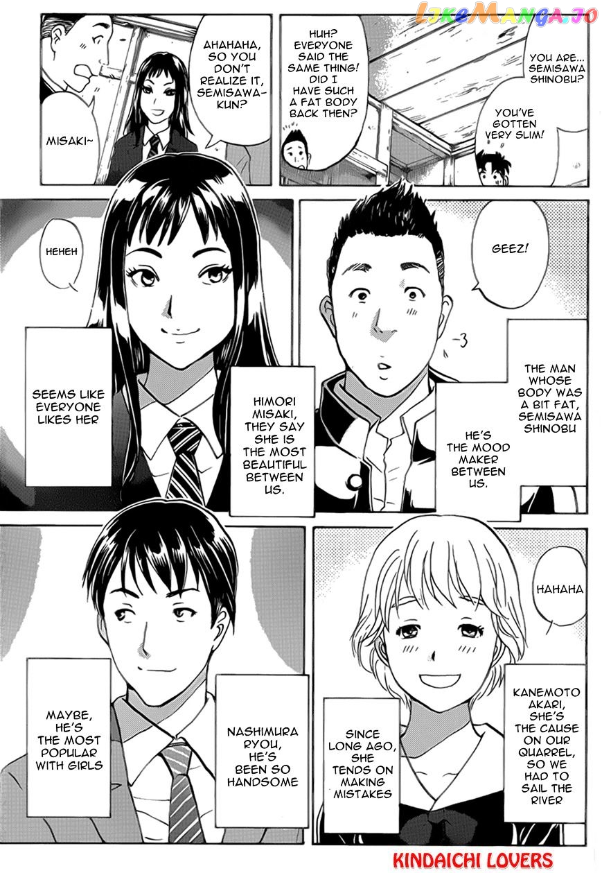 Kindaichi Shounen no Jikenbo R chapter 24 - page 15