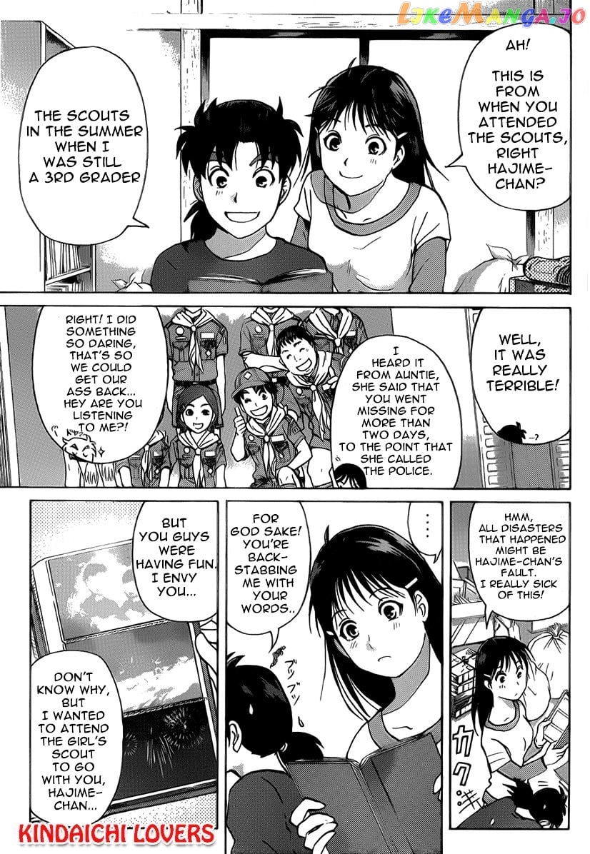 Kindaichi Shounen no Jikenbo R chapter 24 - page 3