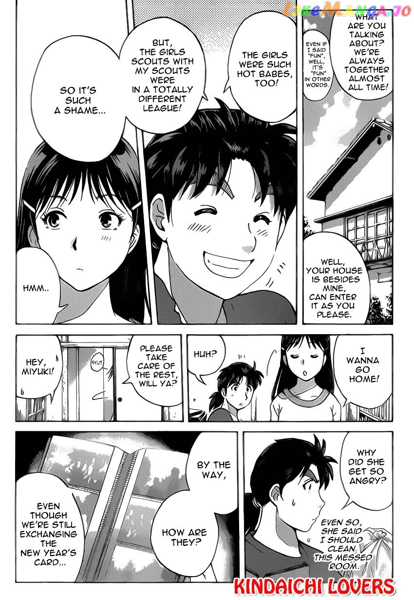 Kindaichi Shounen no Jikenbo R chapter 24 - page 4