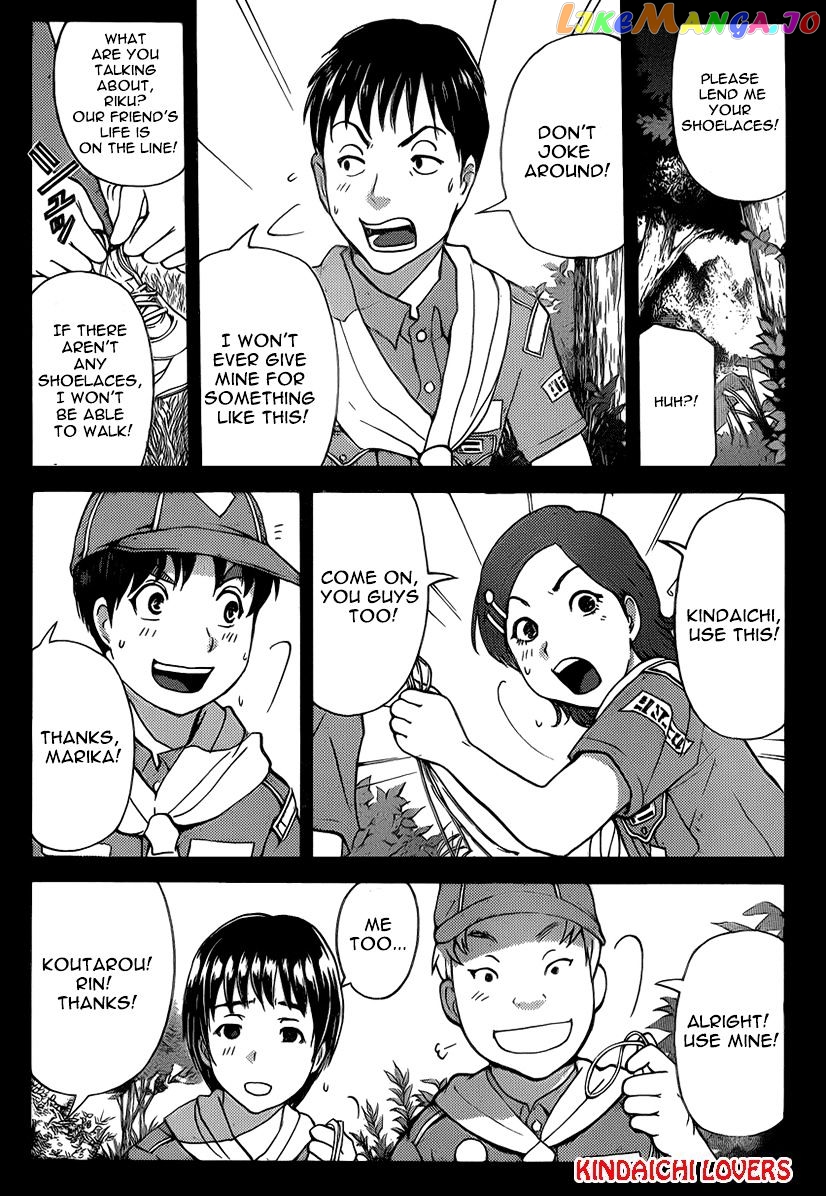 Kindaichi Shounen no Jikenbo R chapter 24 - page 8