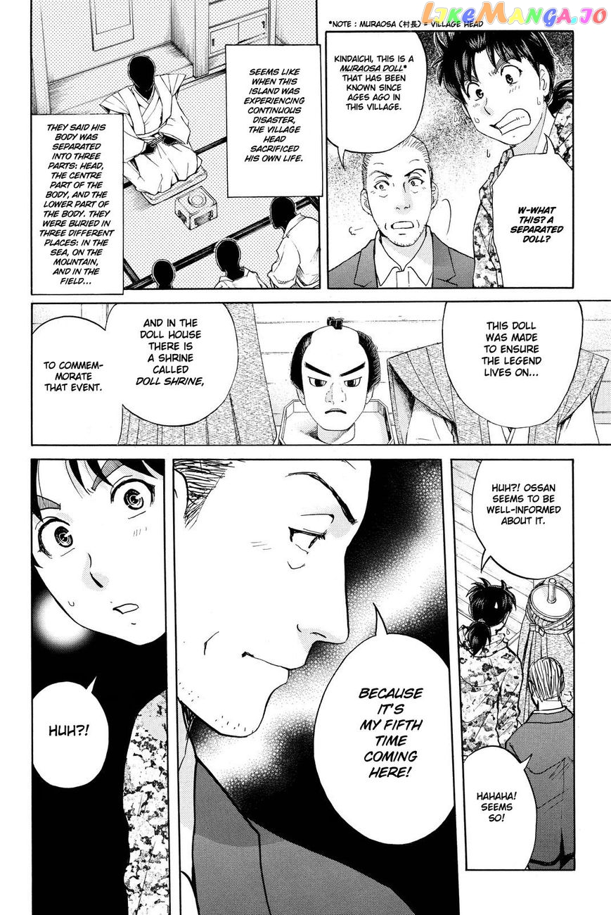 Kindaichi Shounen no Jikenbo R chapter 66 - page 10