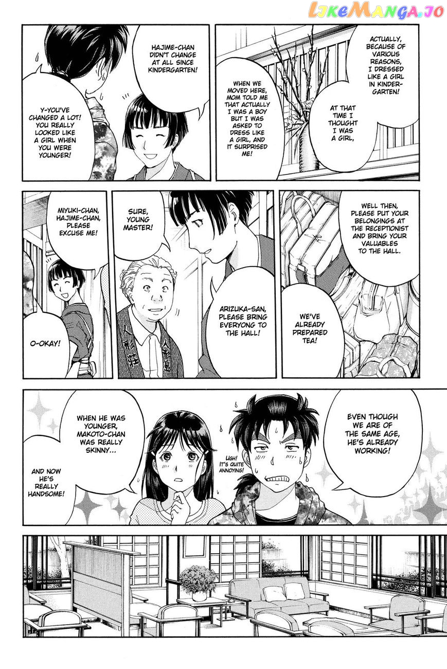 Kindaichi Shounen no Jikenbo R chapter 66 - page 12