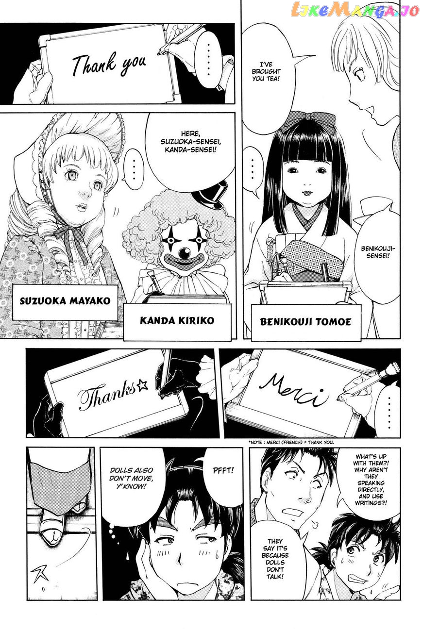 Kindaichi Shounen no Jikenbo R chapter 66 - page 13