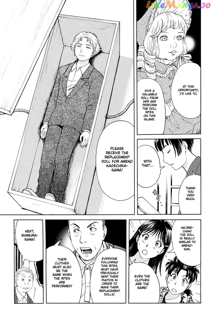 Kindaichi Shounen no Jikenbo R chapter 66 - page 17