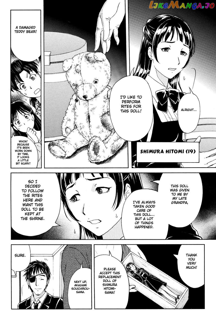Kindaichi Shounen no Jikenbo R chapter 66 - page 18