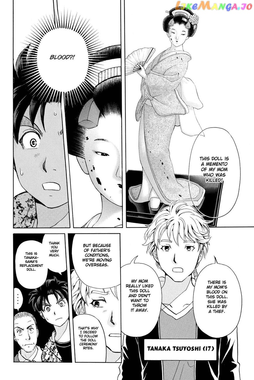 Kindaichi Shounen no Jikenbo R chapter 66 - page 20