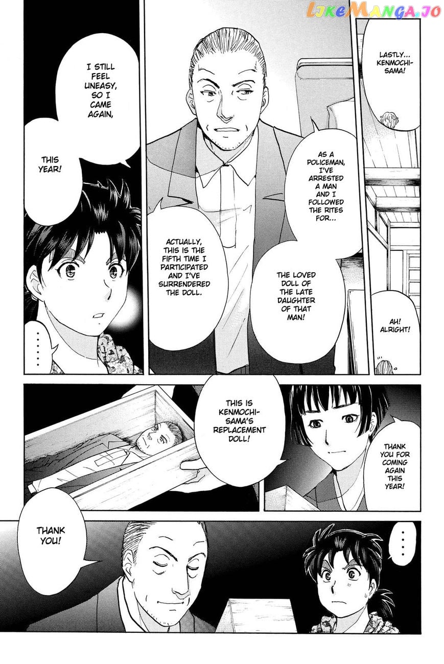 Kindaichi Shounen no Jikenbo R chapter 66 - page 21