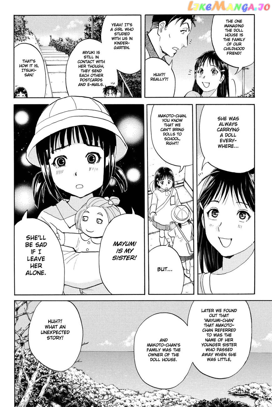 Kindaichi Shounen no Jikenbo R chapter 66 - page 6