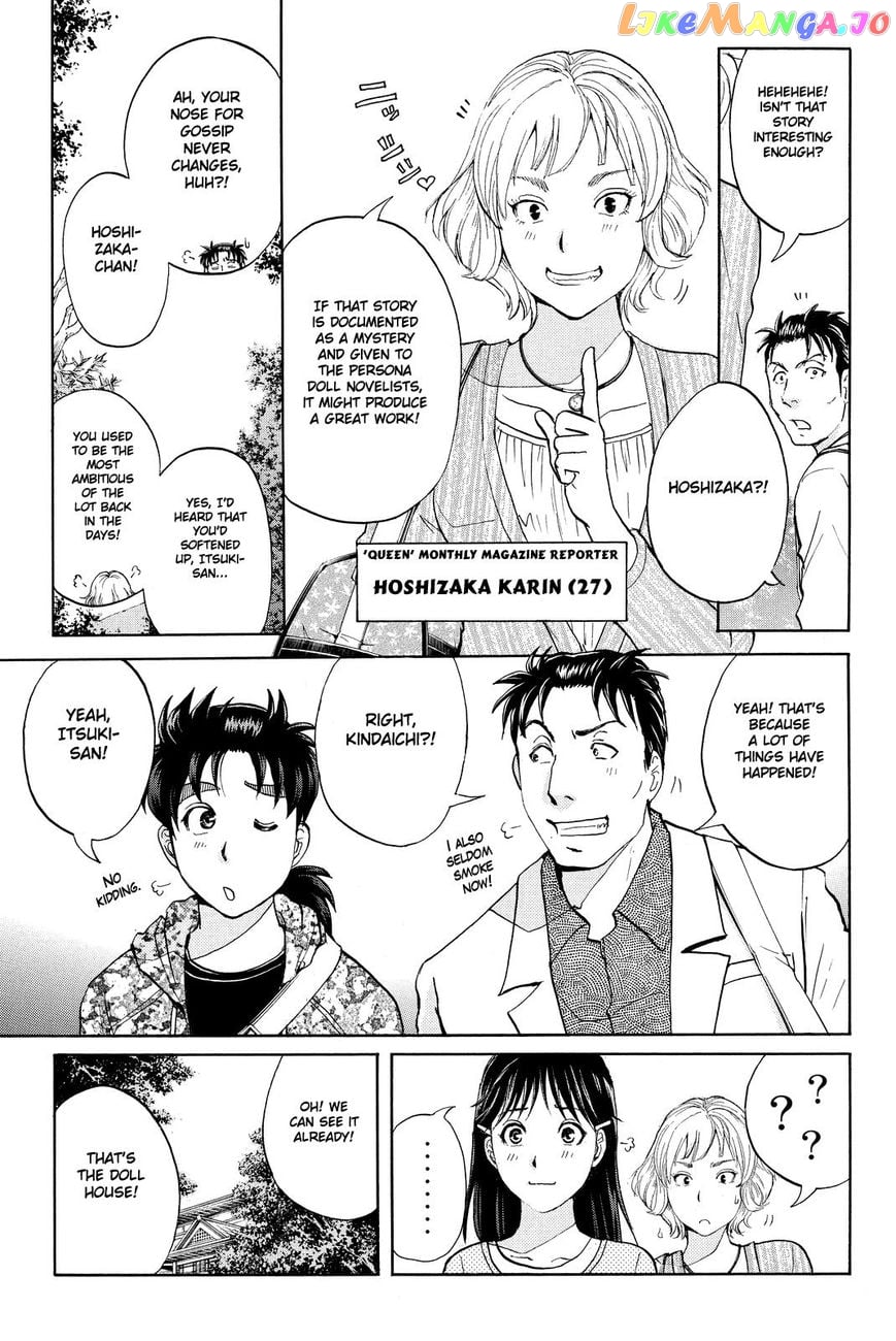 Kindaichi Shounen no Jikenbo R chapter 66 - page 7