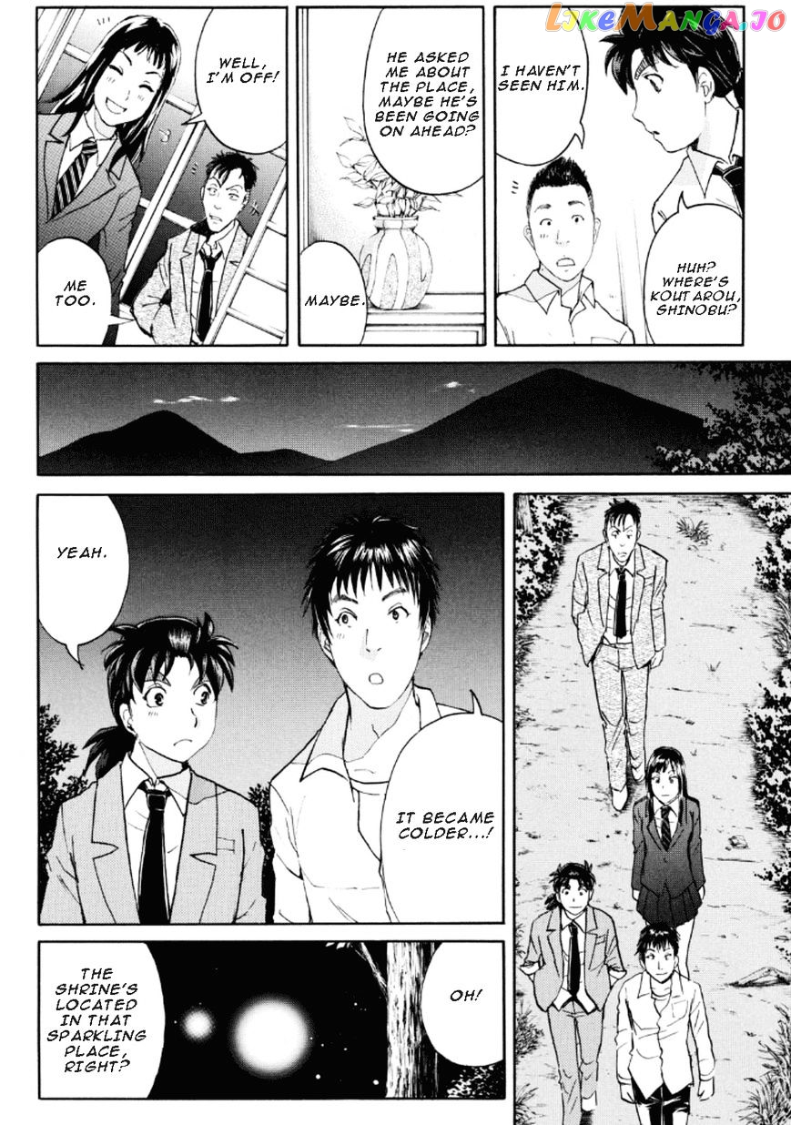 Kindaichi Shounen no Jikenbo R chapter 25 - page 14