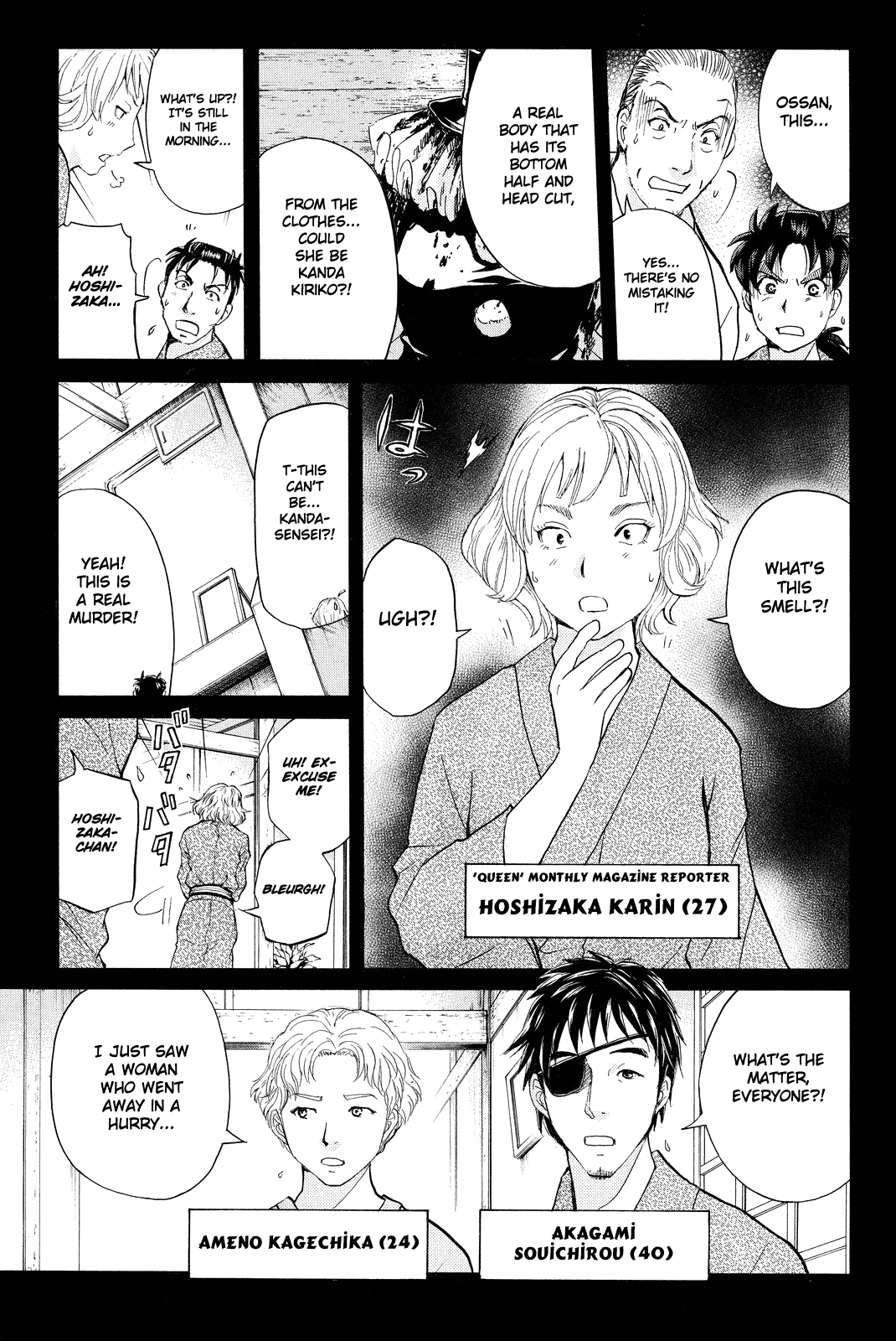 Kindaichi Shounen no Jikenbo R chapter 67 - page 10