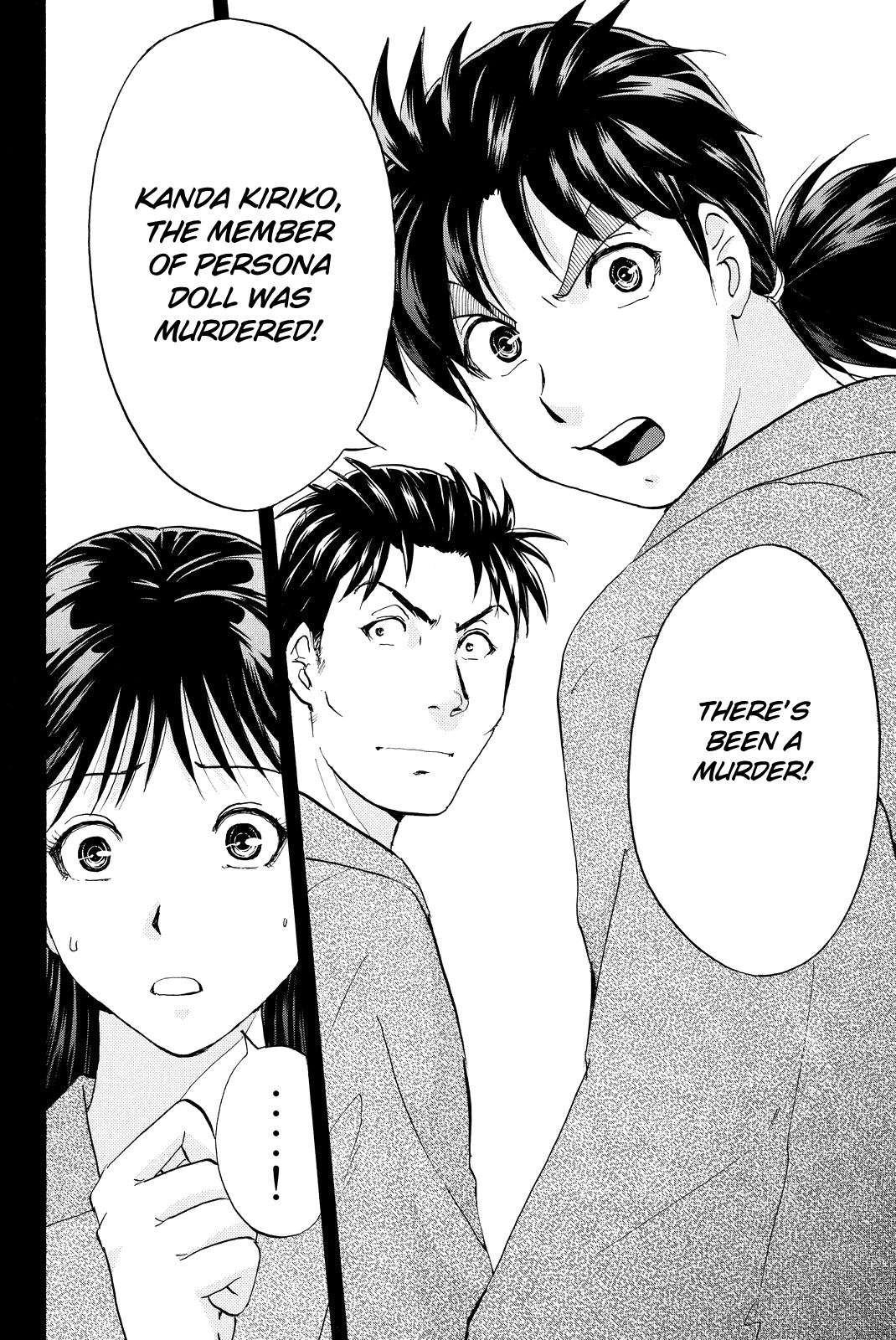 Kindaichi Shounen no Jikenbo R chapter 67 - page 13