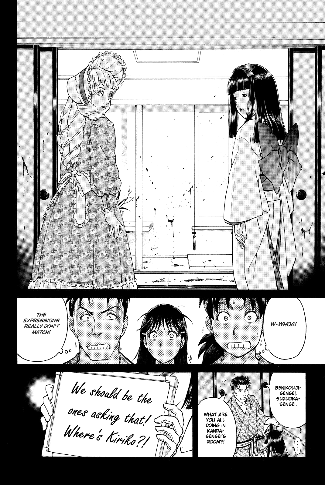 Kindaichi Shounen no Jikenbo R chapter 67 - page 15