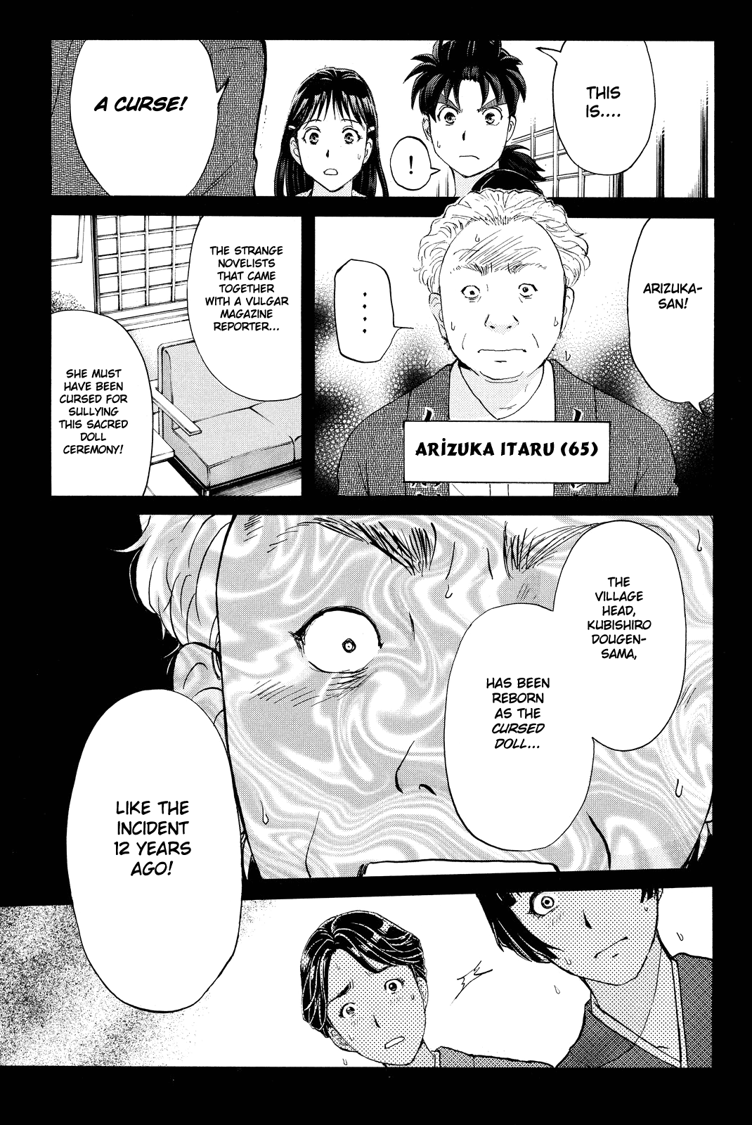 Kindaichi Shounen no Jikenbo R chapter 67 - page 22