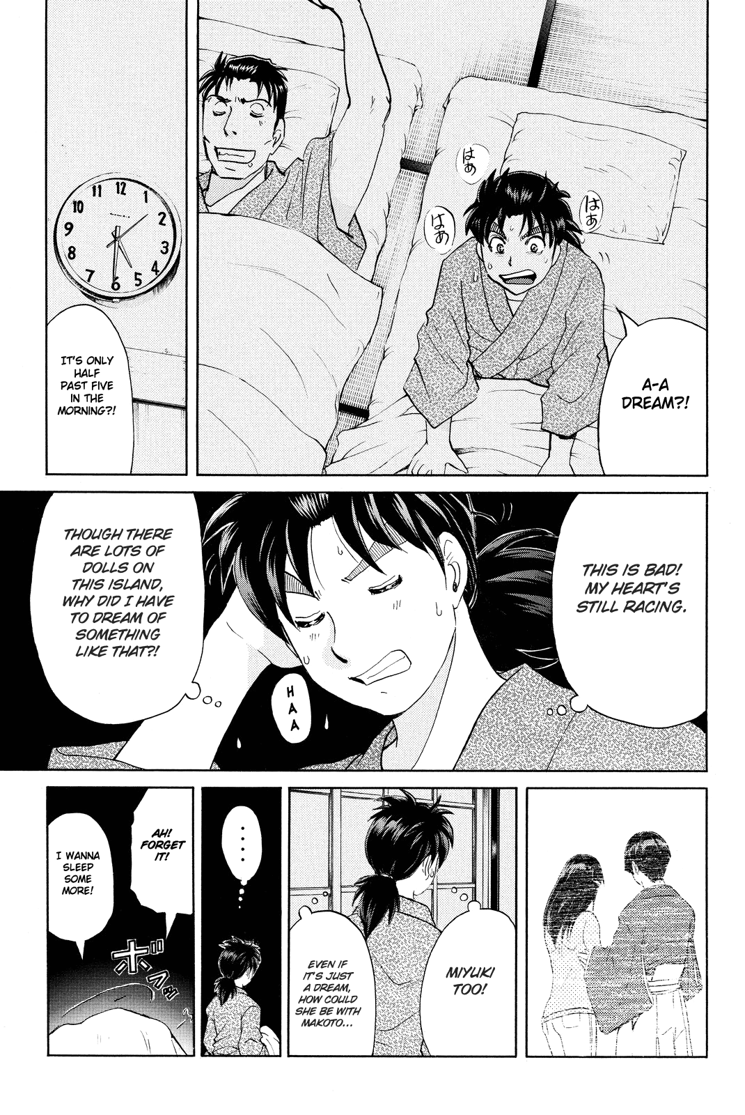 Kindaichi Shounen no Jikenbo R chapter 67 - page 6