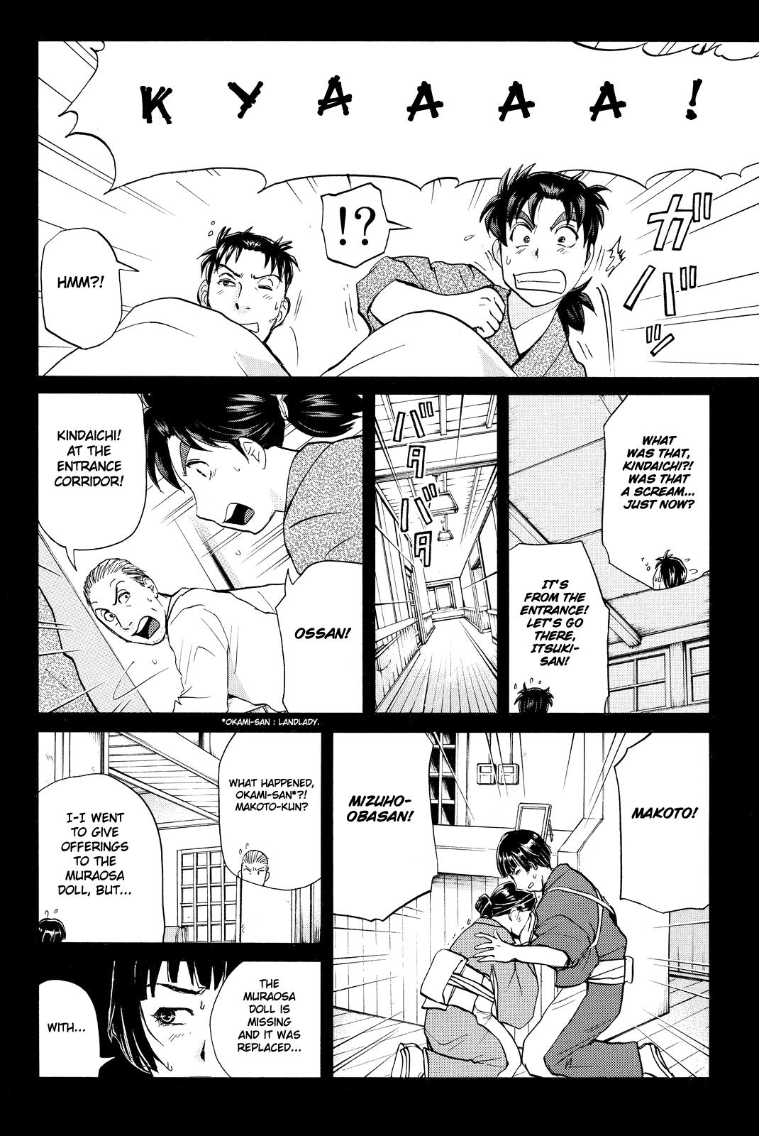 Kindaichi Shounen no Jikenbo R chapter 67 - page 7
