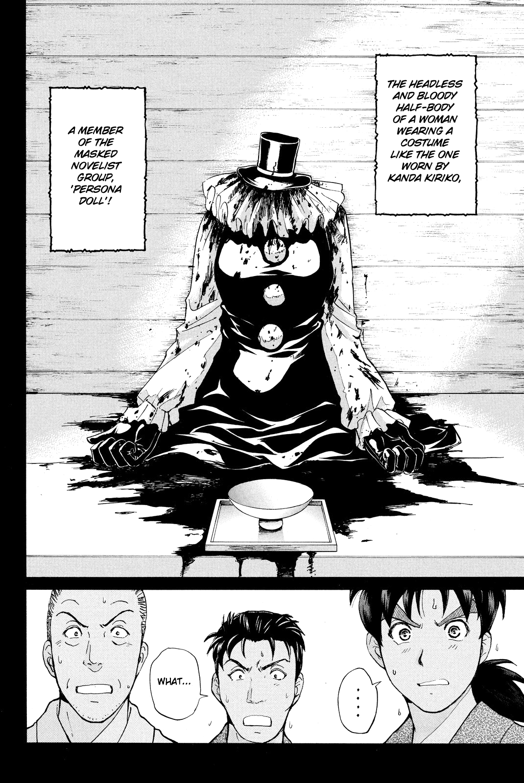 Kindaichi Shounen no Jikenbo R chapter 67 - page 9