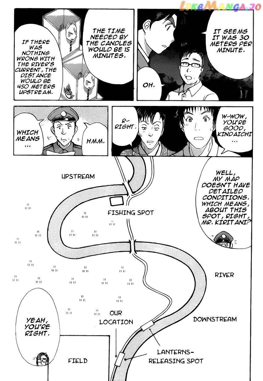 Kindaichi Shounen no Jikenbo R chapter 26 - page 14