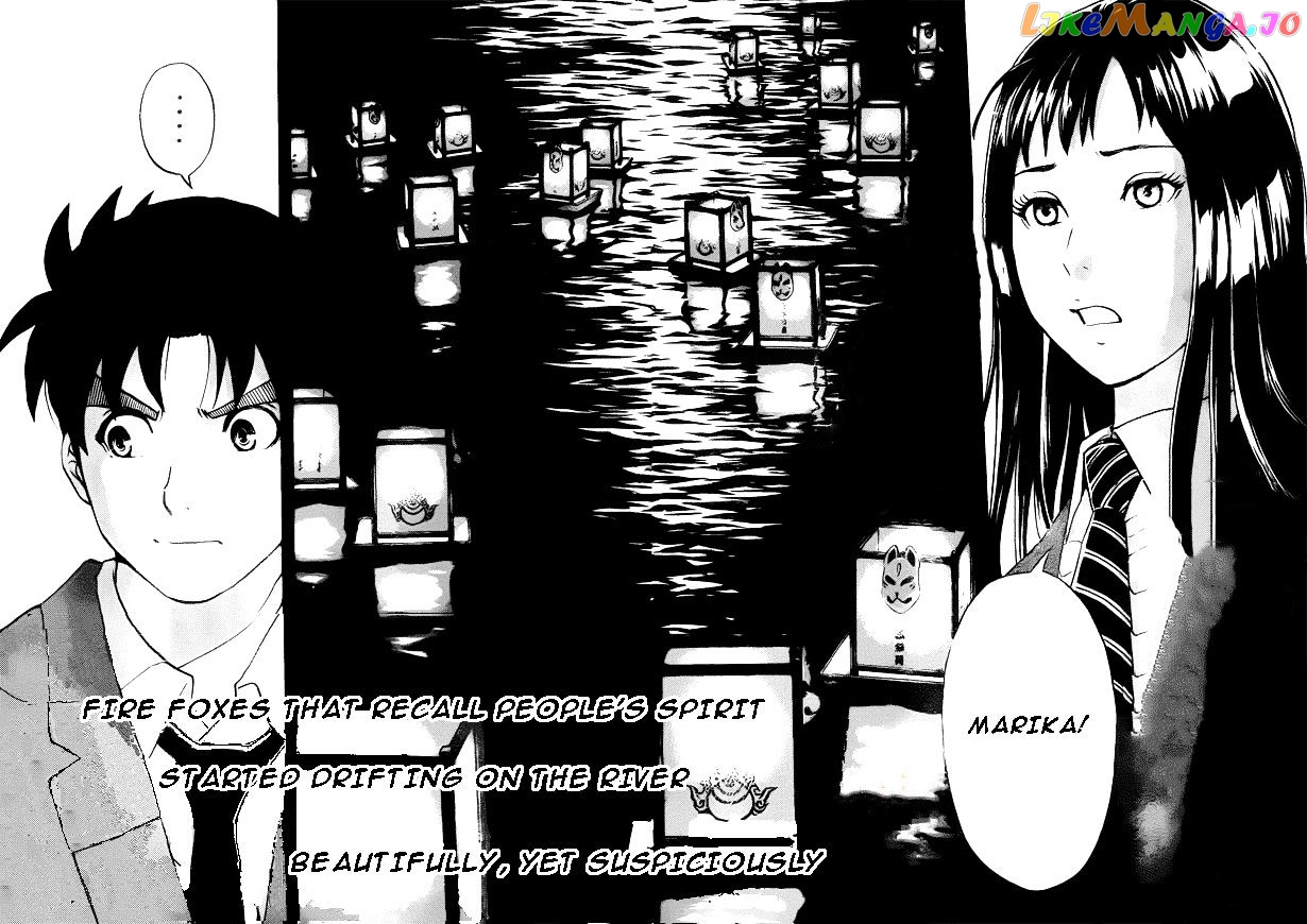 Kindaichi Shounen no Jikenbo R chapter 26 - page 2