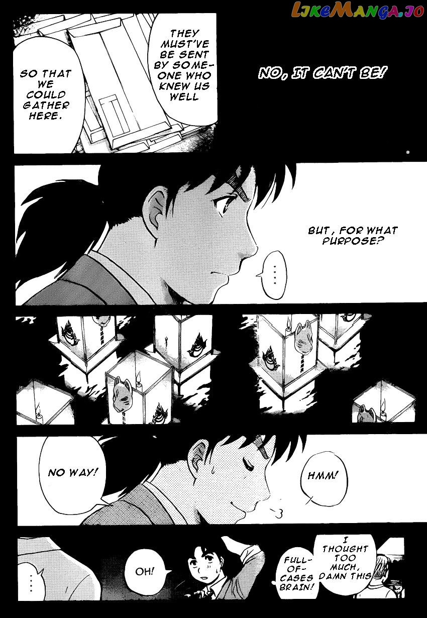 Kindaichi Shounen no Jikenbo R chapter 26 - page 3