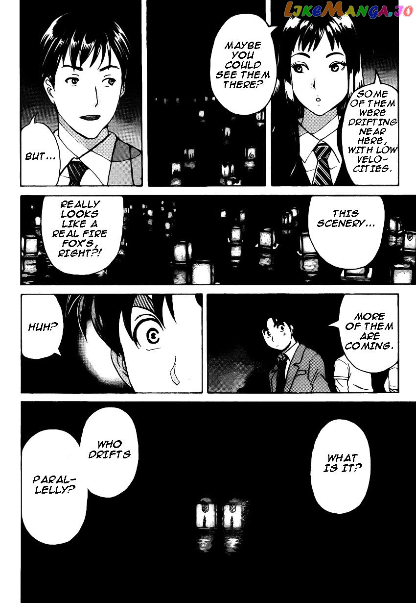 Kindaichi Shounen no Jikenbo R chapter 26 - page 5