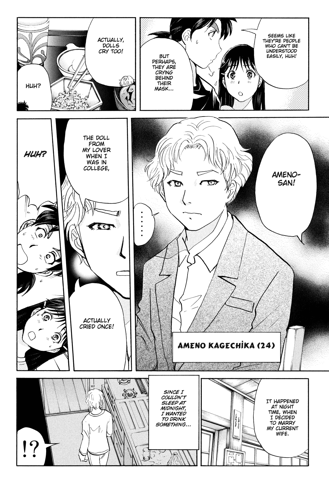 Kindaichi Shounen no Jikenbo R chapter 68 - page 11